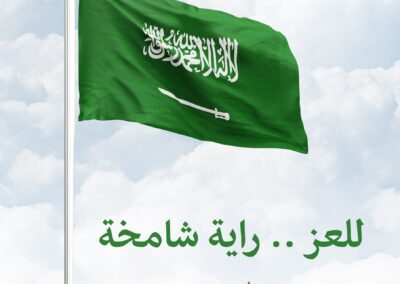 صورة واتساب بتاريخ 2025-04-10 في 10.45.32_71bbe8c5